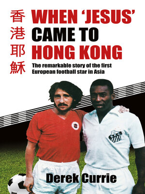 cover image of When 'Jesus' Came to Hong Kong